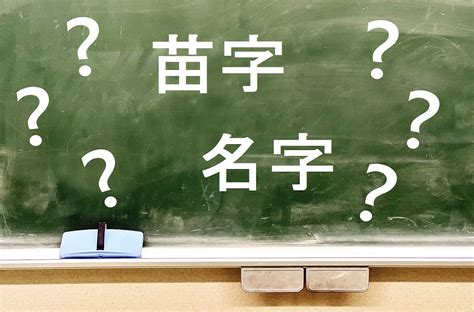 沖西|「沖西」という名字(苗字)の読み方や人口数・人口分布について